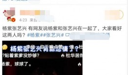 娱乐日常吃瓜视频,揭秘明星幕后故事