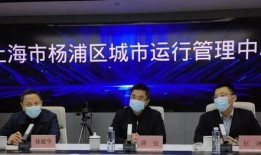 杨浦区新闻爆料,XX事件引发广泛关注