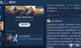 王者策划最新爆料,策划揭秘未来版本革新与亮点